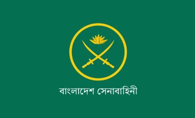 সেনাবাহিনীতে বেসামরিক পদে চাকরি, আবেদন ২১ জুন পর্যন্ত