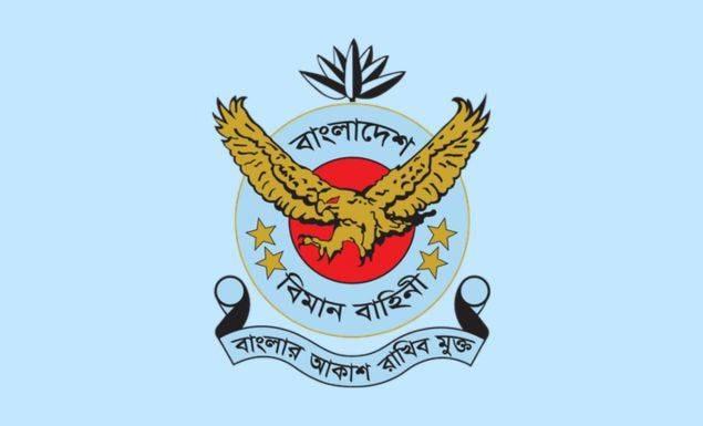 বিমান বাহিনী নিয়োগ দেবে অফিসার ক্যাডেট, বয়স সাড়ে ১৬ বছর হলেই করুন আবেদন