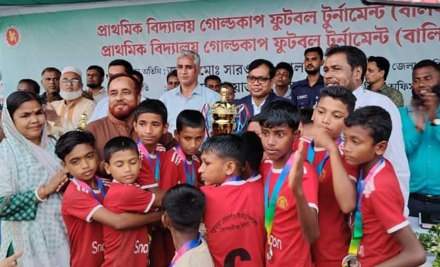 প্রাথমিক বিদ্যালয়ের গোল্ডকাপ ফুটবল টুর্নামেন্ট শুরু ৪ জুন