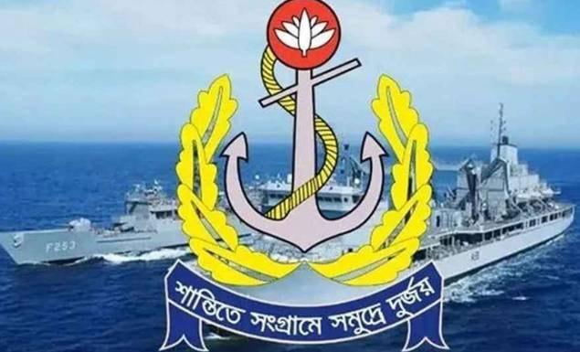 নৌবাহিনীতে বেসামরিক বিভিন্ন পদে নিয়োগে বড় বিজ্ঞপ্তি, নেবে ২১৪, আবেদন ৩০ জুন পর্যন্ত