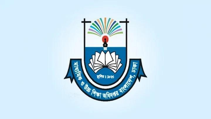 ই-রিকুইজিশনে ভুল তথ্য: ২৩৭ কলেজ অধ্যক্ষকে শোকজ