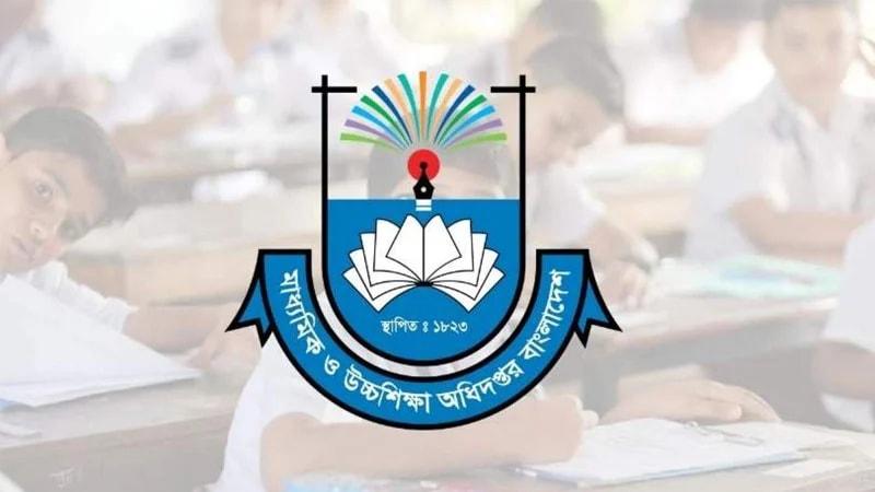 শিক্ষাপ্রতিষ্ঠানে অর্ধবার্ষিক পরীক্ষা শুরু ১ জুলাই