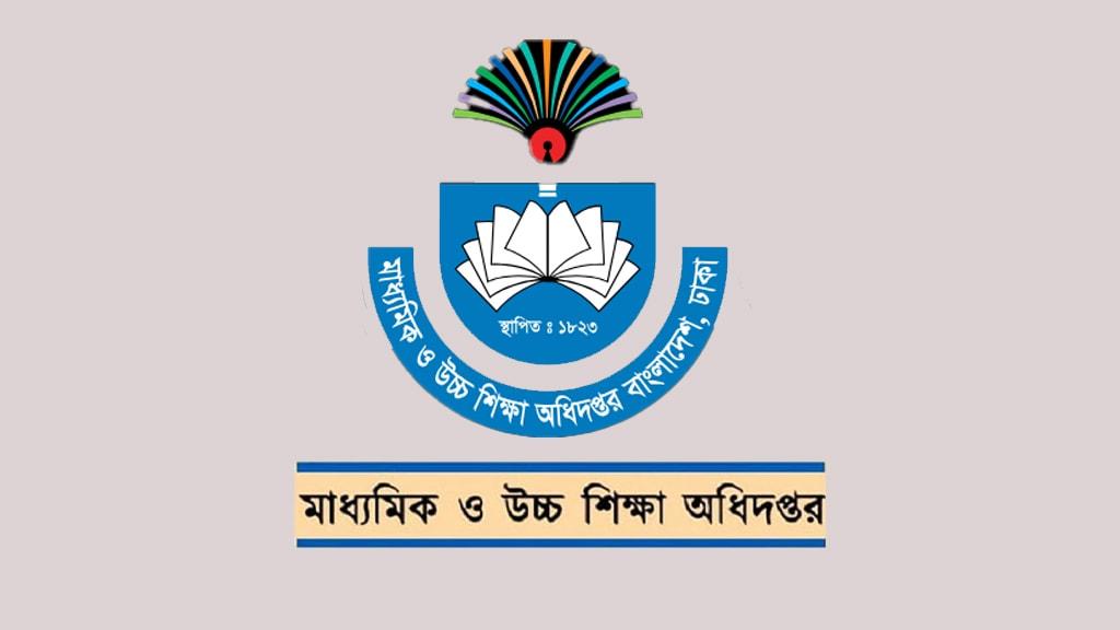 সব মাধ্যমিক স্কুলে বৃক্ষরোপণ কর্মসূচি সোমবার