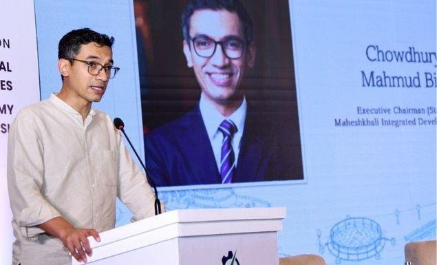 সামুদ্রিক অর্থনীতিতে সম্ভাবনা থেকে বাস্তবায়নের পথ সুগম করা প্রয়োজন: আশিক চৌধুরী