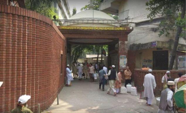 আলিম পরীক্ষা সুষ্ঠু করতে ‘কন্ট্রোল রুম’ চালু করল মাদ্রাসা বোর্ড
