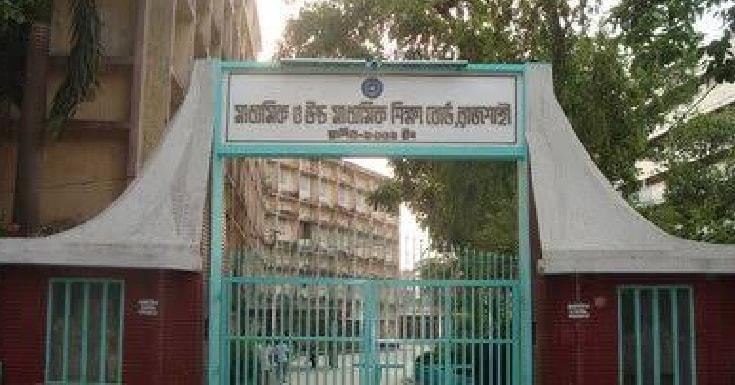 কাল বিশেষ ব্যবস্থায় এইচএসসি পরীক্ষায় বসছেন ১৮ শিক্ষার্থী