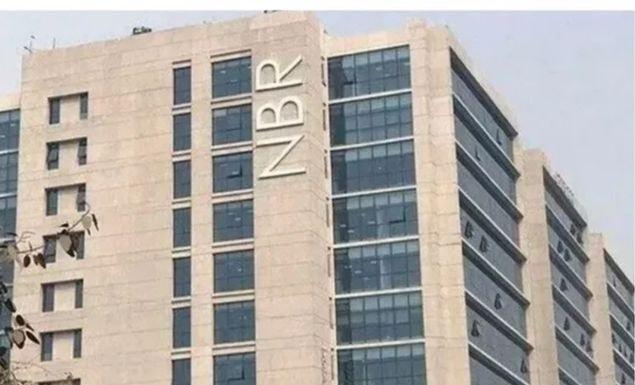 অডিটের ভয় দেখিয়ে অর্থ আদায়, সতর্ক করল জাতীয় রাজস্ব বোর্ড