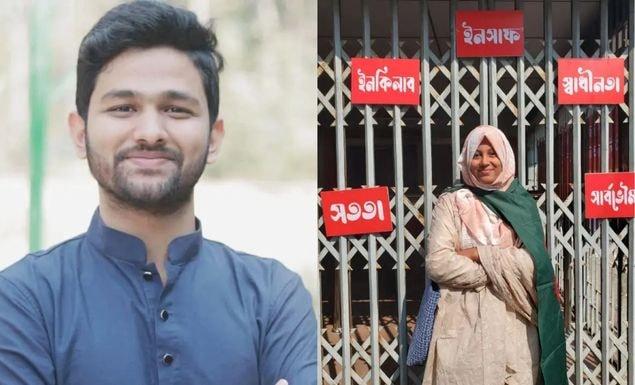 ইনকিলাব কালচারাল সেন্টারের দায়িত্ব ছাড়ার ঘোষণা জাবের ও জুমার