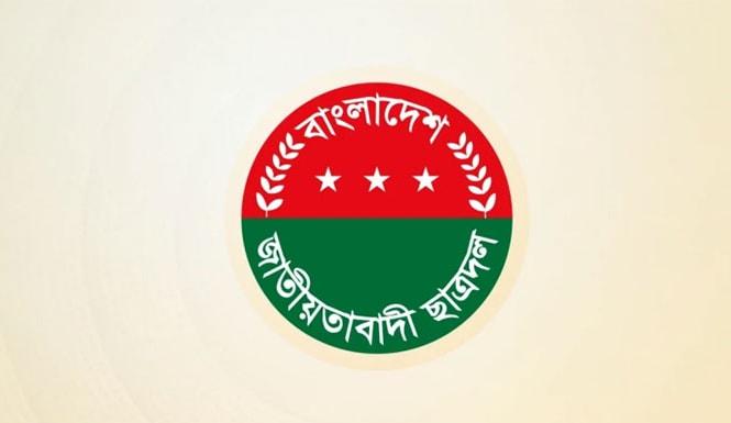 বন্যা পরিস্থিতি: নেতাকর্মীদের ১০ নির্দেশনা দিল ছাত্রদল