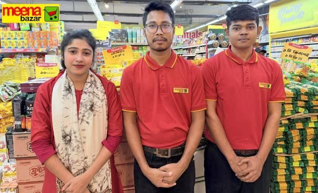 মীনা বাজার নিয়োগ দেবে অ্যাসিস্ট্যান্ট ম্যানেজার, কর্মস্থল ঢাকার ধানমন্ডি, আবেদন ৩১ অক্টোবর পর্যন্ত