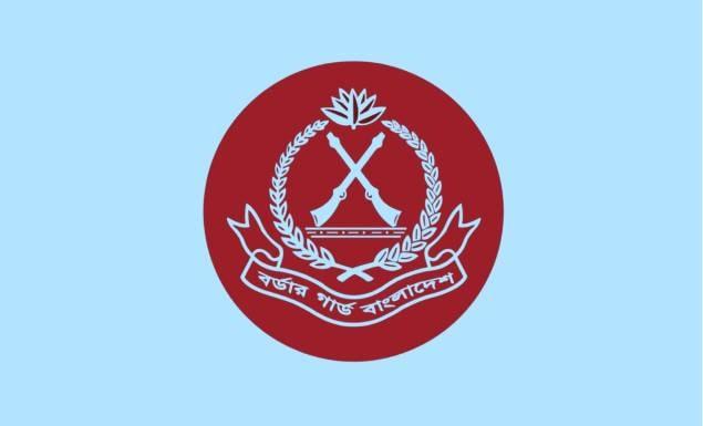 বর্ডার গার্ড বাংলাদেশে বড় নিয়োগ বিজ্ঞপ্তি বেসামরিক ১৭৪ পদে, আবেদন ২৮ জুলাই পর্যন্ত