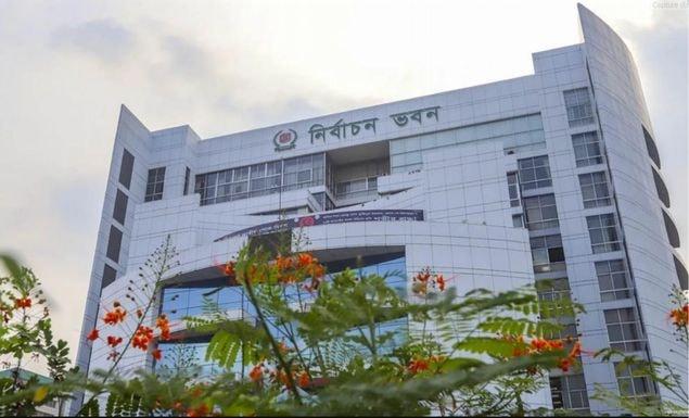 স্থানীয় নির্বাচনে আওয়ামী লীগের অংশগ্রহণ ঠেকাতে ইসিকে জামায়াতের চিঠি