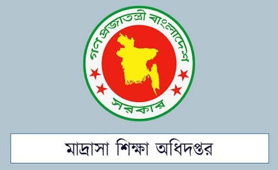 ইবতেদায়ি মাদ্রাসা শিক্ষকদের মে-জুন মাসের অনুদানের টাকা ব্যাংকে হস্তান্তর