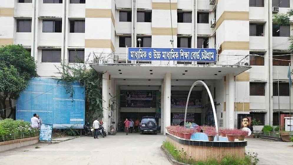চট্টগ্রাম বোর্ডের স্থগিত এইচএসসি পরীক্ষার নতুন রুটিন আসছে শিগগিরই