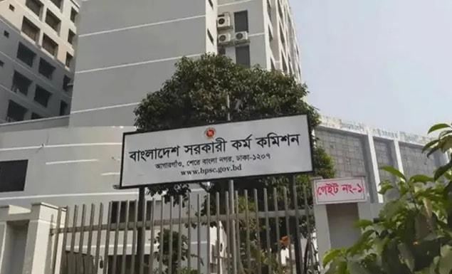 ক্যাডার পদ হারালেন ৪৯তম বিসিএসের দুই প্রার্থী