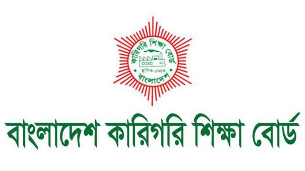 ৬২১ শিক্ষাপ্রতিষ্ঠানে ভর্তি বন্ধের নির্দেশ