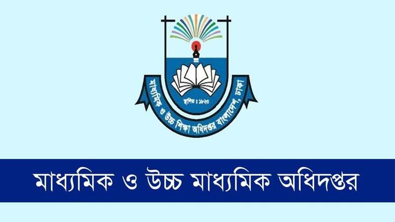 নবম শ্রেণির রেজিস্ট্রেশন নিয়ে জরুরি নির্দেশনা জারি