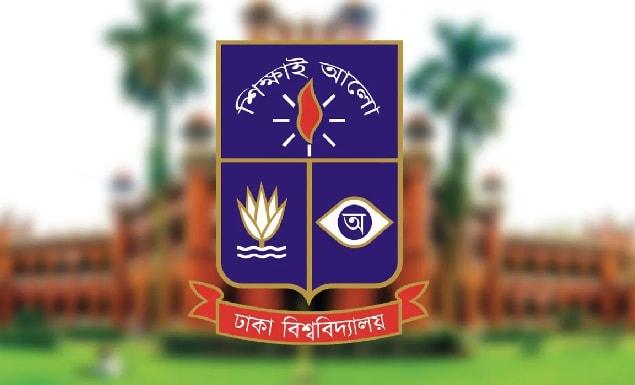ঢাবির ২৩১ শিক্ষকের বিরুদ্ধে ব্যবস্থা নেওয়ার দাবি