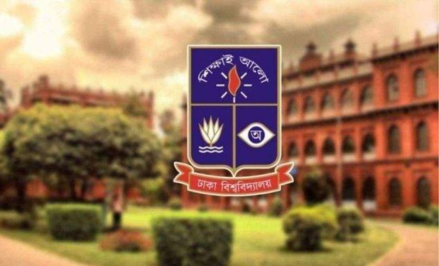 ঢাবিতে আওয়ামী আমলে হওয়া সব নিয়োগ পর্যালোচনার সিদ্ধান্ত