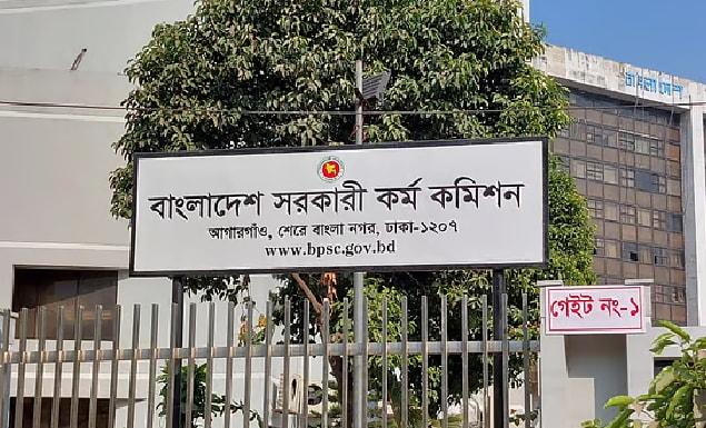 পিএসসির ৮ ক্যাটাগরির নিয়োগ পরীক্ষা স্থগিত