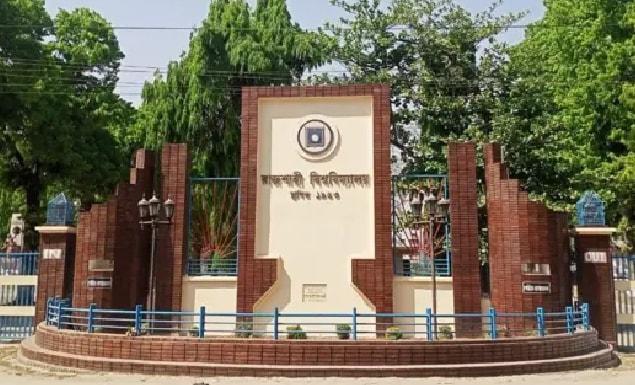 রাকসুর কর্মসূচি বর্জনের ঘোষণা দিলেন রাবি সাংবাদিকরা