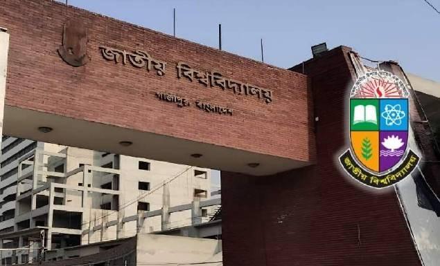 জাতীয় বিশ্ববিদ্যালয়ের অধিভুক্ত কলেজগুলোতে চালু হচ্ছে ল্যাংগুয়েজ ক্লাব