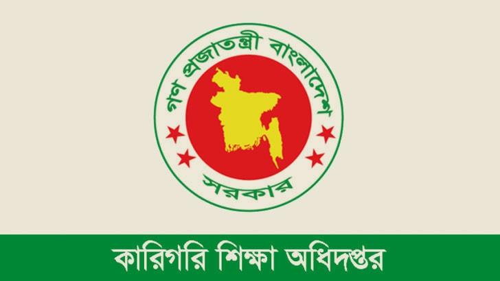 বন্যায় ক্ষতিগ্রস্ত কারিগরি শিক্ষা প্রতিষ্ঠানের তথ্য চাইল অধিদপ্তর