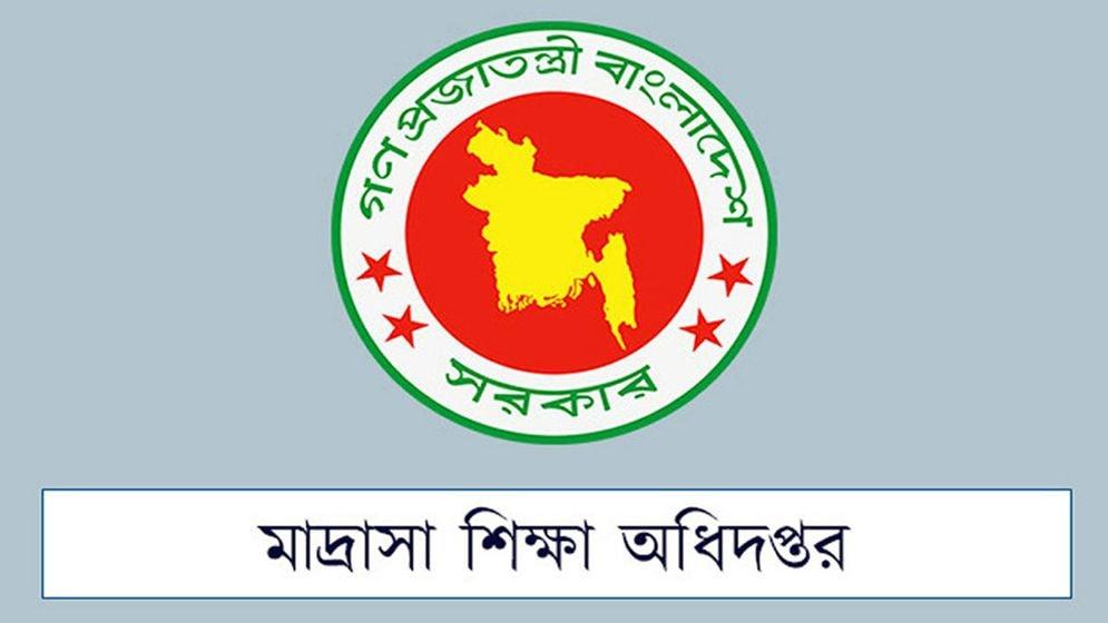 যে ভুল থাকলে বেতন-ভাতা পাবেন না মাদরাসার শিক্ষক-কর্মচারীরা
