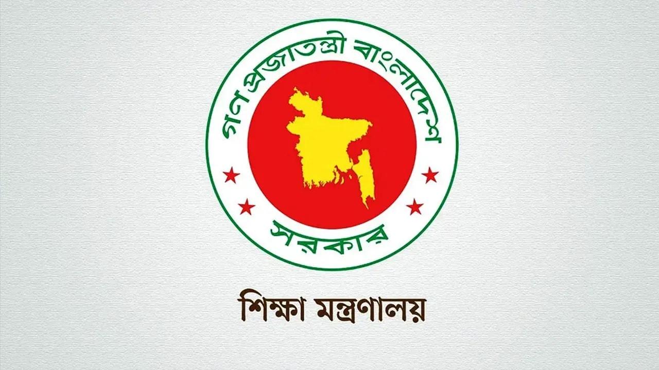 প্রথম শ্রেণিতে ভর্তি পরীক্ষা নয়, হবে লটারি: শিক্ষা মন্ত্রণালয়