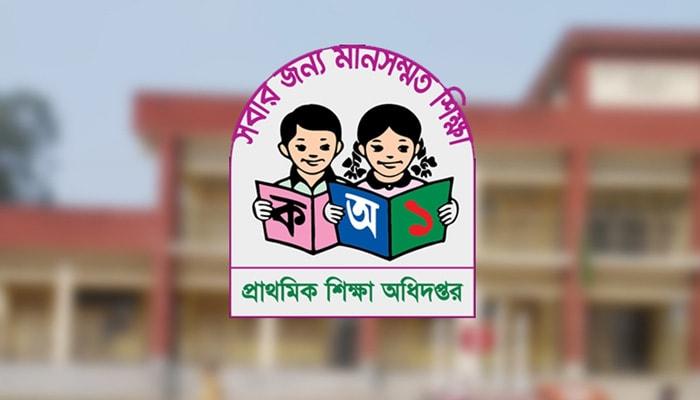 প্রাথমিক শিক্ষার্থীদের বিনামূল্যে ইউনিফর্ম বিতরণ শুরু ১৬ আগস্ট