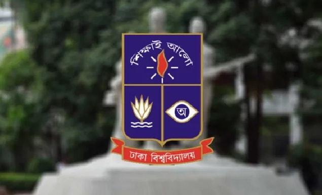 রাষ্ট্রবিরোধী গোপন তৎপরতায় শনাক্ত ঢাবির ৫৮ শিক্ষক, তদন্ত কমিটি গঠন