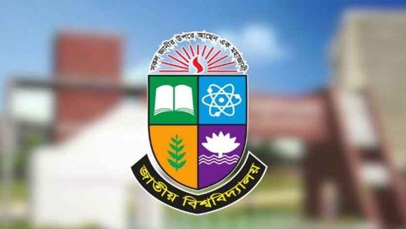 জাতীয় বিশ্ববিদ্যালয়ের ডিগ্রি ৩য় বর্ষের ব্যবহারিক পরীক্ষার তারিখ ঘোষণা