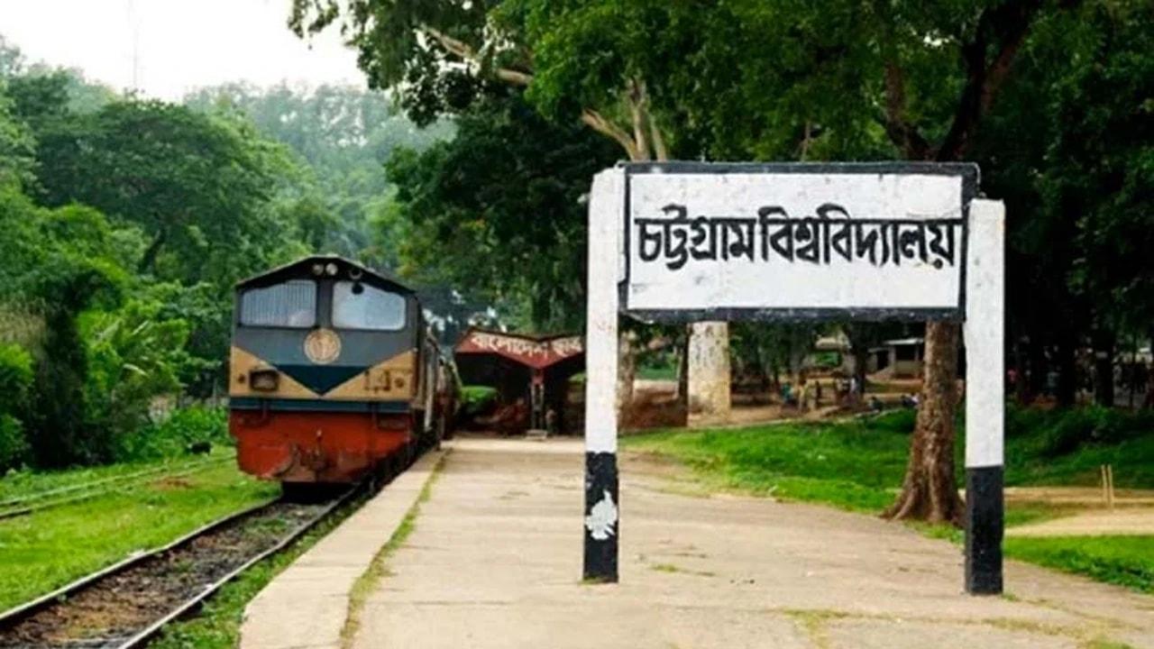 রেললাইনে জলাবদ্ধতায় ষোলশহরে আটকে দুই চবি শাটল ট্রেন