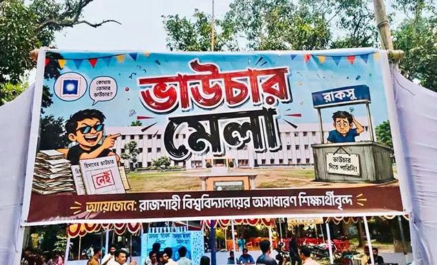 রাকসু সদস্যদের ব্যঙ্গ করে ছাত্রদলের ‘ভাউচার মেলা’