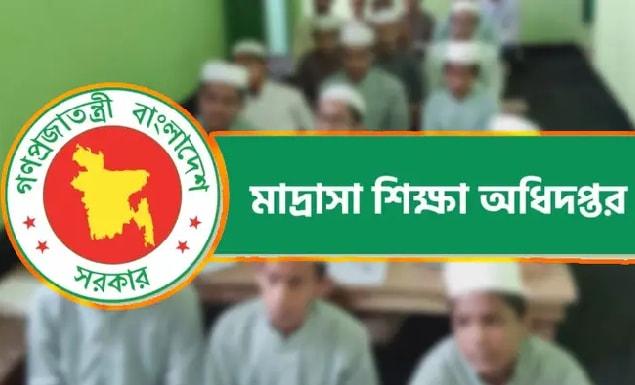 ফেসবুকে ভুয়া তথ্য ছড়ানো নিয়ে মাদ্রাসা শিক্ষা অধিদপ্তরের সতর্কতা