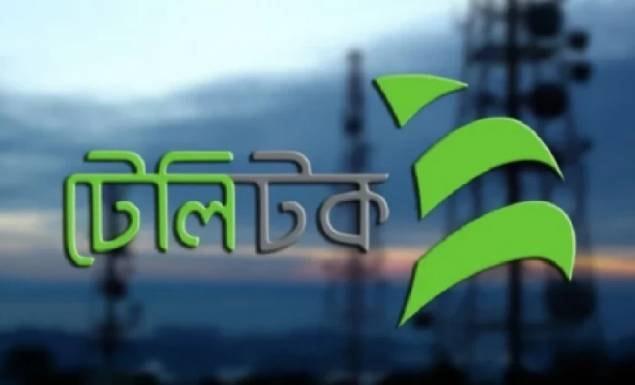 টেলিটক বাংলাদেশ লিমিটেডে নিয়োগ বিজ্ঞপ্তি, আবেদন ১৫ সেপ্টেম্বর পর্যন্ত