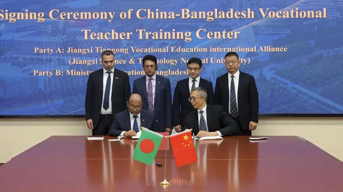 কারিগরি শিক্ষার উন্নয়নে বাংলাদেশ-চীন সমঝোতা
