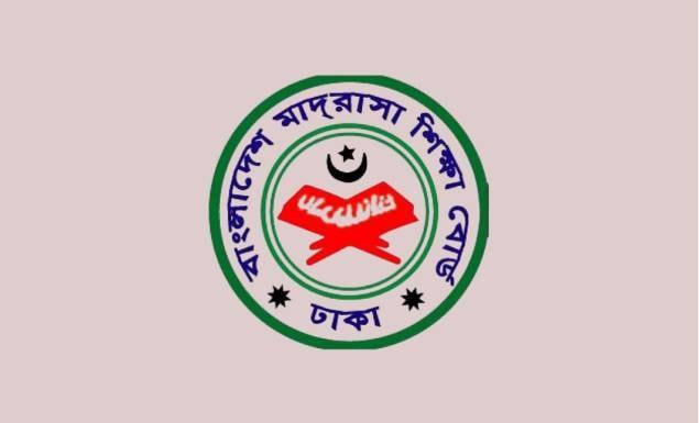 ইবতেদায়ি ৫ম শ্রেণির বৃত্তি পরীক্ষার ফরম পূরণ ২ থেকে ১২ সেপ্টেম্বর, যেভাবে পূরণ করবেন