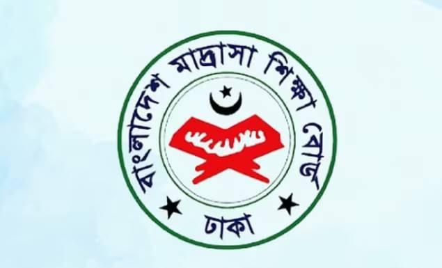 ইবতেদায়ি পঞ্চম শ্রেণির বৃত্তি পরীক্ষার সূচি প্রকাশ, শিক্ষার্থীদের জন্য বিশেষ নির্দেশনা