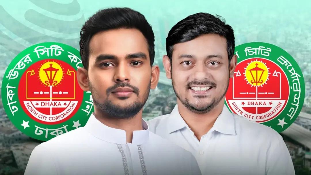 ঢাকা উত্তর-দক্ষিণে প্রার্থী পরিবর্তনের পথে এনসিপি