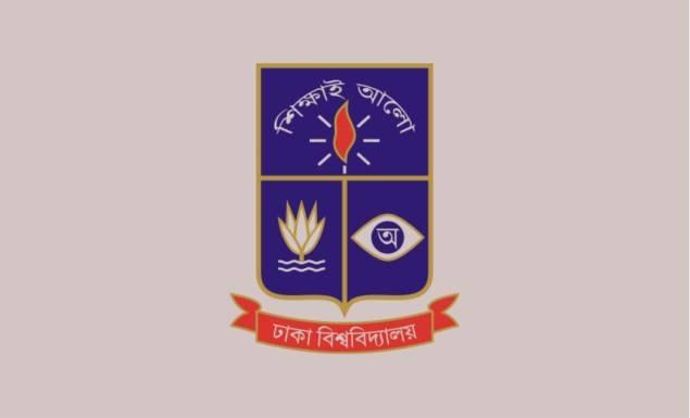 ঢাকা বিশ্ববিদ্যালয়ে ১৫ ও ১৬তম গ্রেডে বিভিন্ন পদে চাকরি, আবেদন ১৯ নভেম্বর পর্যন্ত