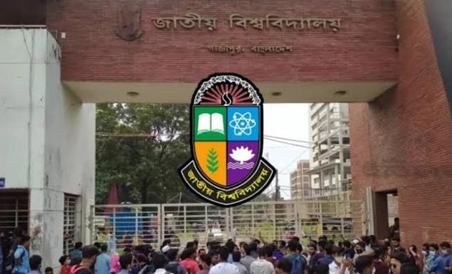 জাতীয় বিশ্ববিদ্যালয়ের ২০২৫ সালের ডিগ্রি প্রথম বর্ষের পরীক্ষা শুরু কাল