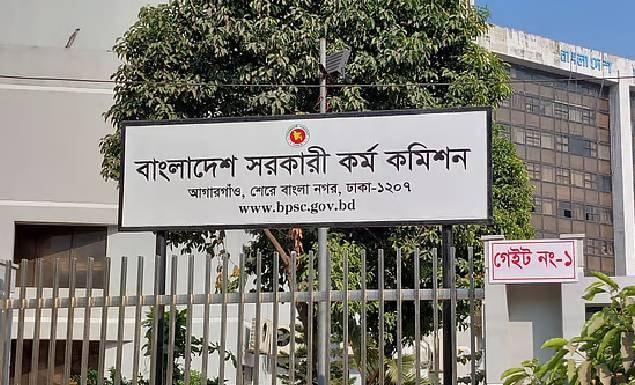 ৫১তম বিশেষ বিসিএসের বিজ্ঞপ্তি প্রকাশ
