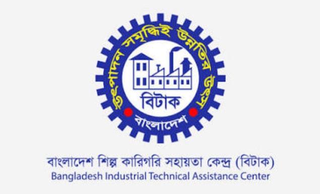 দৈনিক ৪০০ টাকা বৃত্তিসহ বিভিন্ন ট্রেডে প্রশিক্ষণ নিন বাংলাদেশ শিল্প কারিগরি সহায়তা কেন্দ্রে, আবেদন ১৪ অক্টোবর পর্যন্ত