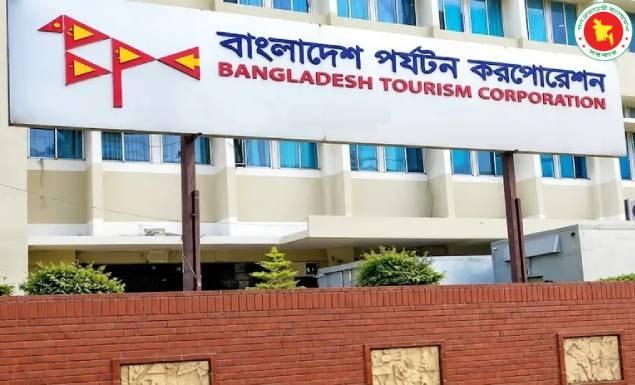 বাংলাদেশ পর্যটন করপোরেশনে কর্মকর্তা-কর্মটারী নিয়োগে বিজ্ঞপ্তি, আবেদন ২৭ অক্টোবর পর্যন্ত