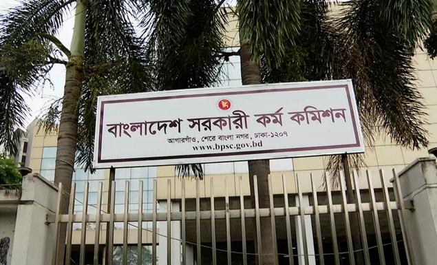 ৪৯তম বিসিএসের চূড়ান্ত গেজেট প্রকাশ, নিয়োগ ৬১১ জনের
