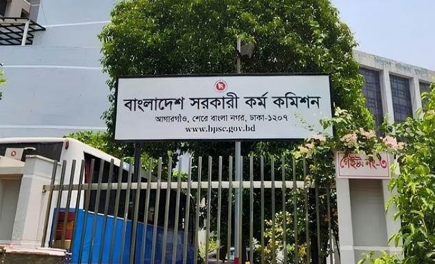 ৫১তম বিশেষ বিসিএসের আবেদন নির্দেশিকা প্রকাশ