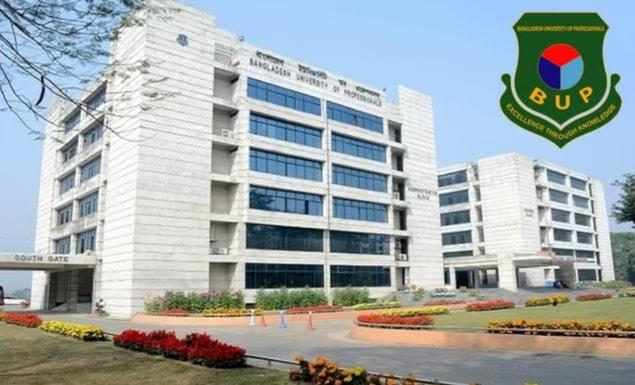 বিইউপিতে মাস্টার্স অব ডেভেলপমেন্ট স্টাডিজ প্রোগ্রামে ভর্তি, আবেদন ৫ ডিসেম্বর পর্যন্ত