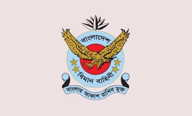অফিসার ক্যাডেট নিয়োগ দেবে বাংলাদেশ বিমান বাহিনী, আবেদন এইচএসসি পাসেই