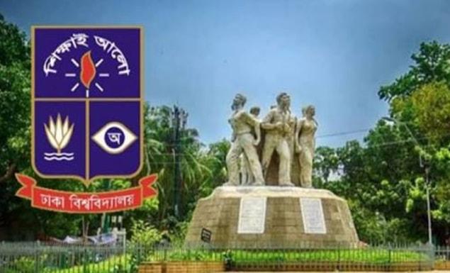 ঢাকা বিশ্ববিদ্যালয়ে ইনফরমেশন টেকনোলজিতে পোস্টগ্র্যাজুয়েট ডিপ্লোমায় ভর্তি, আবেদন ৩০ নভেম্বর পর্যন্ত